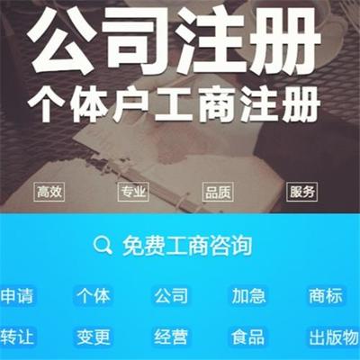 專業(yè)財稅服務(wù)新選擇 伍合財稅首月免費體驗，助您輕松記賬報稅